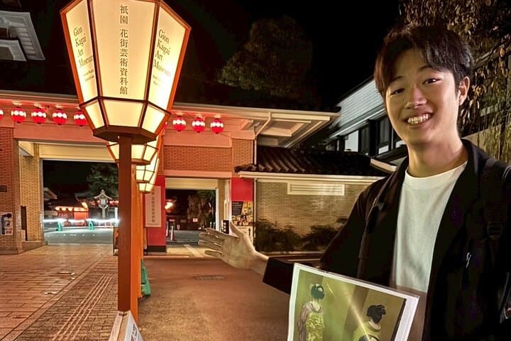 Kyoto night walk: Gion and Geisha district with local youth — photo 3