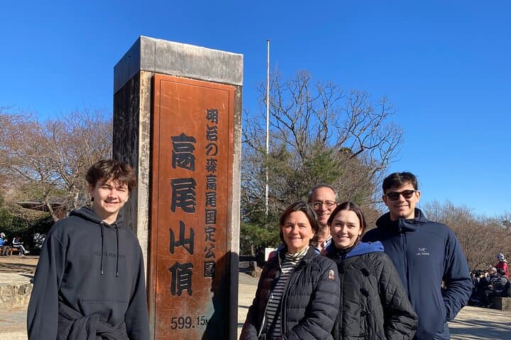 Full Day Hiking Tour at Mt.Takao including Hot Spring — photo 4