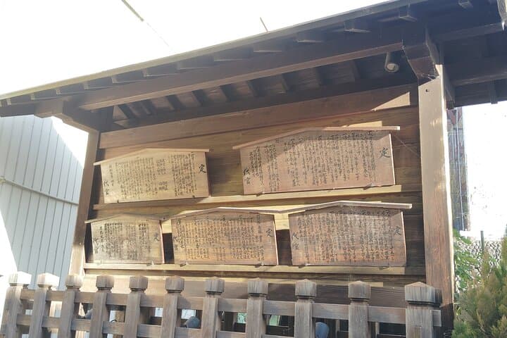 Gero: Hot Spring Town Walk and Japanese Onsen Culture — photo 10