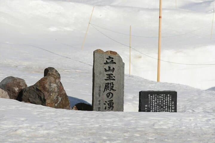 Day Trip to Tateyama Kurobe Alpine Route from Nagoya — photo 6