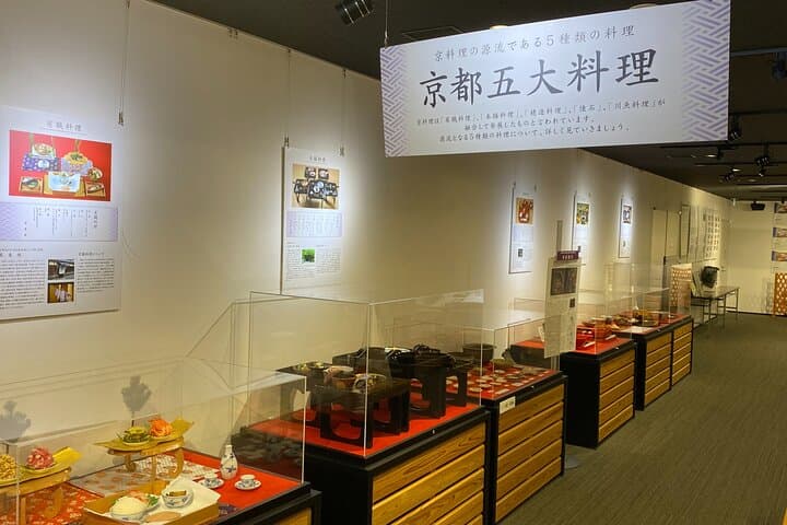 Kyoto Food Culture Sake Matcha Fermentation Discovery Tour — photo 6
