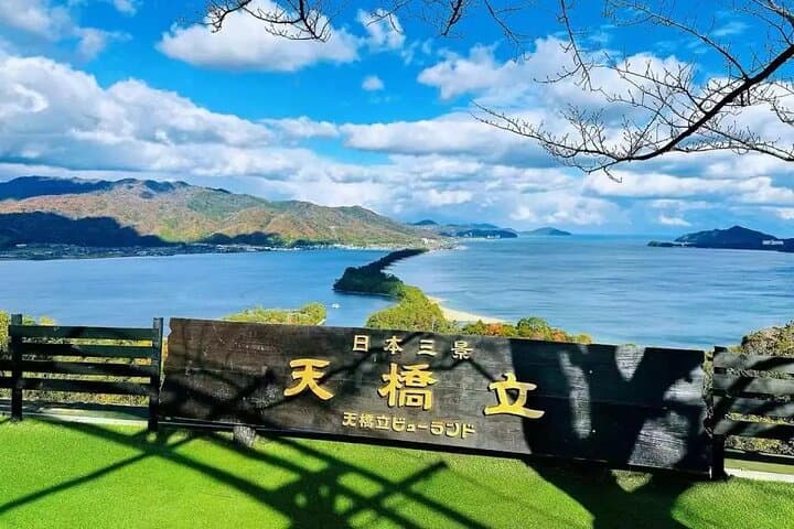 Amanohashidate Day Tour from Kyoto — photo 2