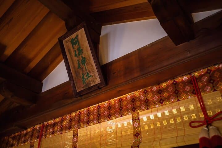 Osaka Painted Ceiling Guide by Shinto Priest and Omamori Making — photo 7