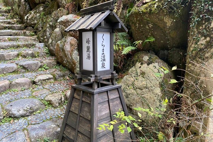 Kurama Onsen Guided Tour: Cultural Bathing Experience & Meal — photo 16