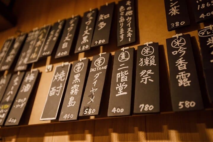Osaka EBIKEN Entertainment Show and Drinks in Night Namba — photo 15