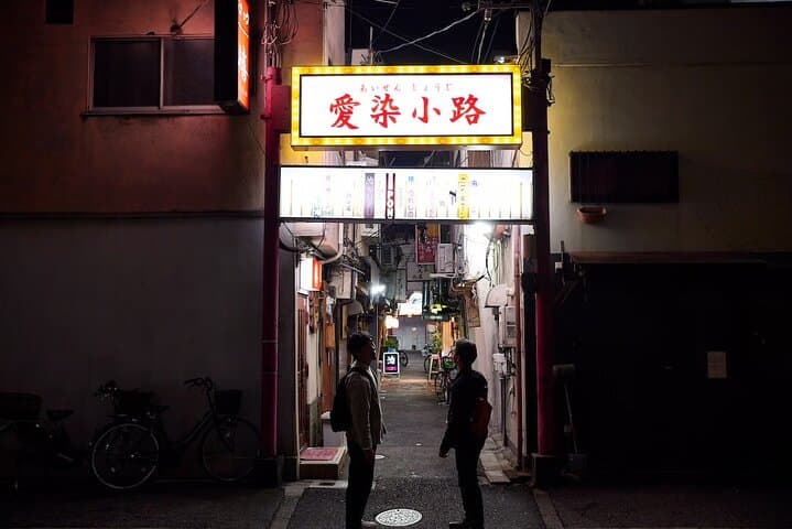 Osaka Local Bar Hopping Tour Explore Hidden Popular Spots Deeply — photo 15