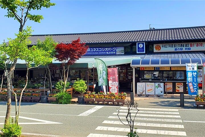 Aso City Tour with Bus Transportation — photo 3