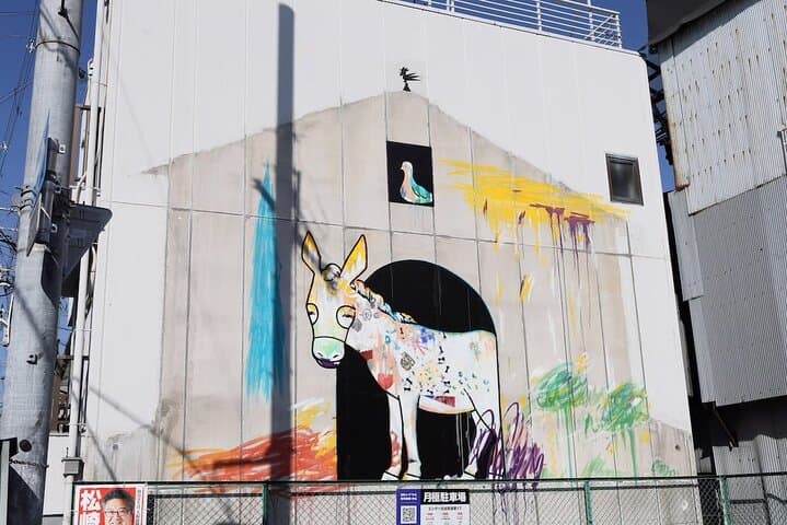Osaka Kitakagaya Art and Sustainable Tour City Becomes a Museum — photo 11
