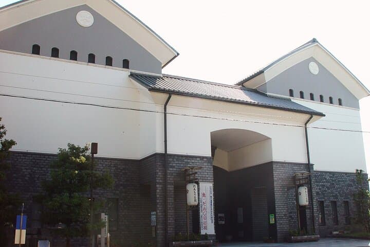Southern Kyoto and Mie Iga Sightseeing and Rail Pass 1 Day Ticket — photo 2
