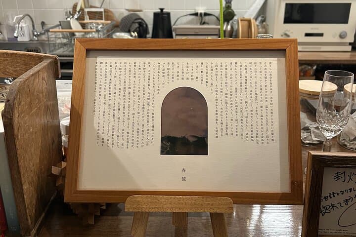 Future Letter Café Experience in Kuramae — photo 4