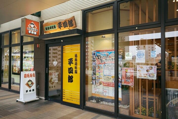 Sushi Making Experience at Heishirou in Kitakyushu — photo 4