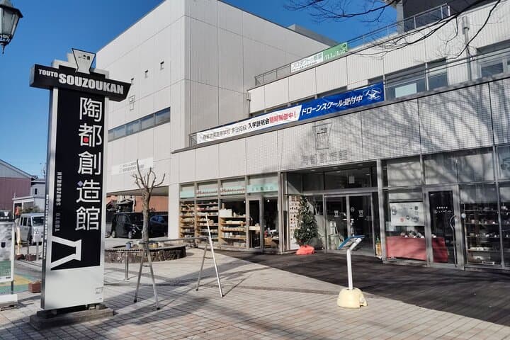 Gifu: Mino Ware Journey Along Tajimi’s Oribe Street — photo 7