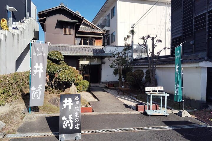 Gifu: Mino Ware Journey Along Tajimi’s Oribe Street — photo 8