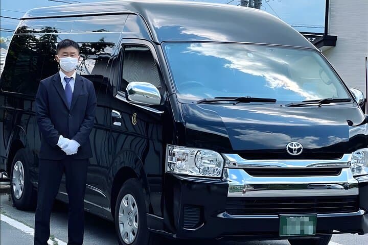 Narita Airport (NRT): Private Transfer To/From Tokyo Hotels — photo 11