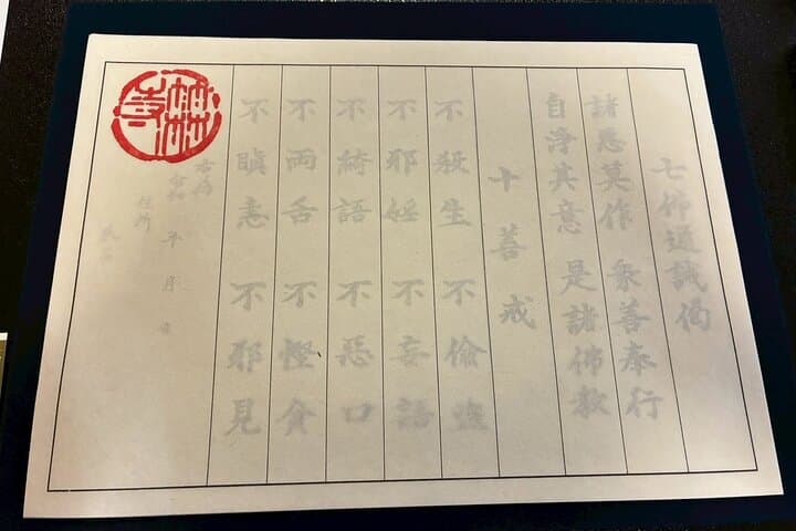 Private Zen Sutra Copying Experience at Chikurin-ji Temple — photo 8