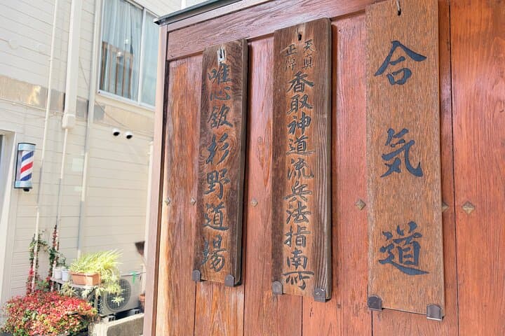 Kawasaki Train with Samurai Sword Techniques from Seven Samurai — photo 2