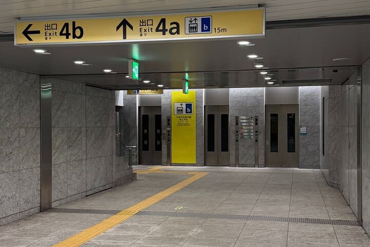 Tokyo Walk & Talk: Speak Real Japanese in Everyday Life — photo 3