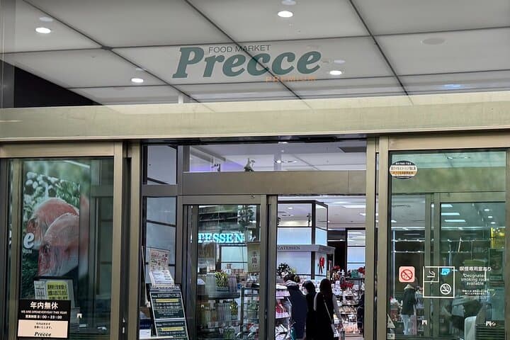 Tokyo Walk & Talk: Speak Real Japanese in Everyday Life — photo 12