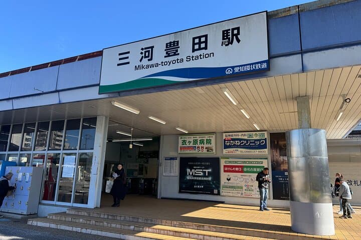 Bullet Train Experience and Toyota Museum Private Tour from Tokyo — photo 13