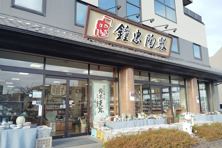 Seto: Discover Japan’s Ceramic Capital & Story of Setomono — photo 14