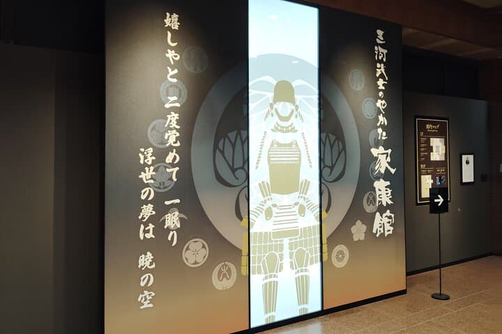 Okazaki: The Birthplace of Japan’s Most Famous Shogun — photo 5