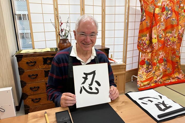 Art calligraphy hanging scroll in Asakusa — photo 4