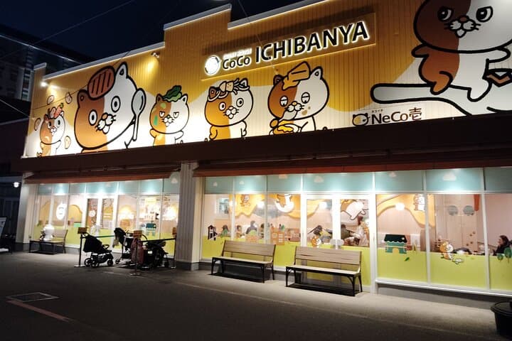 Nagoya: Cruise-Friendly Food Tour at Kinjo Pier — photo 8