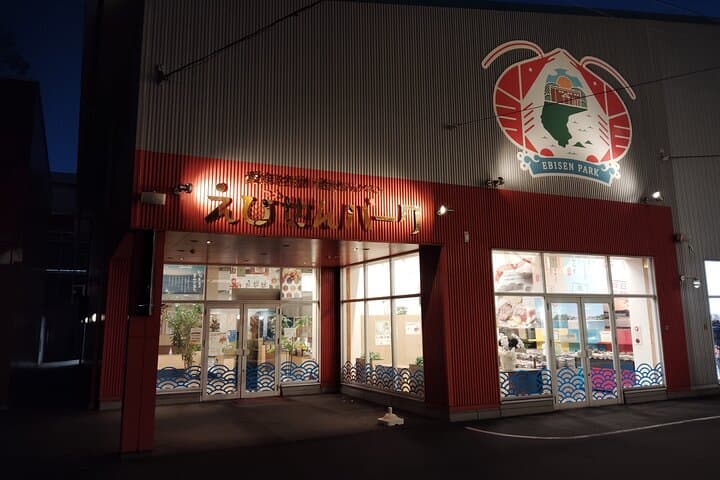 Nagoya: Cruise-Friendly Food Tour at Kinjo Pier — photo 9