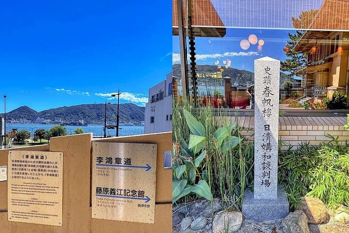 Fukuoka Mojiko Retro Shimonoseki and Kokura Castle Full Day Tour — photo 13