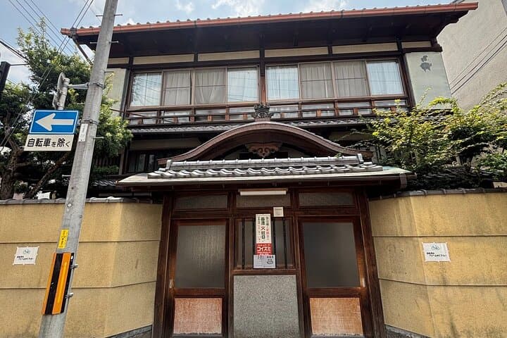 Private Kyoto Sento Bathhouse Tour with English Guide — photo 3