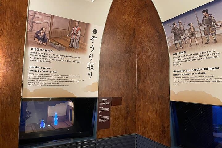 Osaka Castle Tower and Toyotomi Ishigaki Museum Pass — photo 8