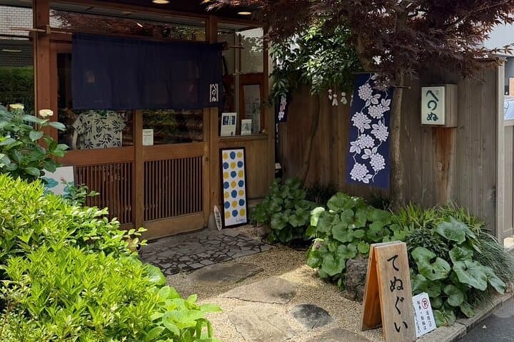 Tour with Local: Nakameguro & Daikanyama Walk — photo 7