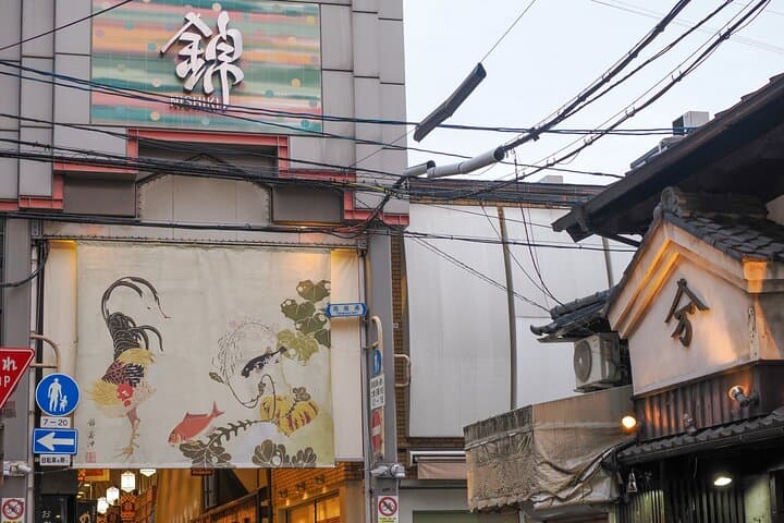 Hidden Kyoto Homes Machiya Culture Tour — photo 5