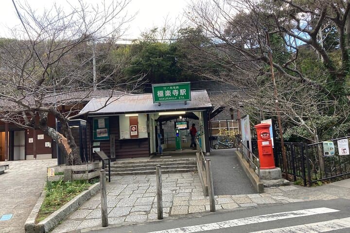 Kamakura Seaside Morning Walking Tour — photo 5