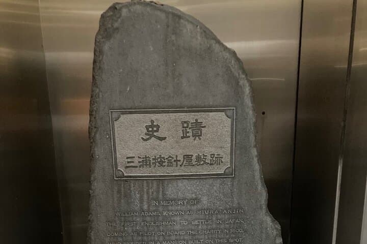 Walking Tour to Discover William Adams in Edo City — photo 10