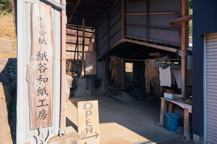 Washi workshop in Shizenji — photo 3