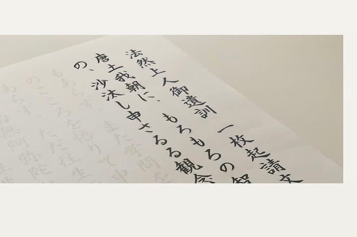 English Speakers, Explore with Monk at Temple,Matcha,Beads,Sutra! — photo 7