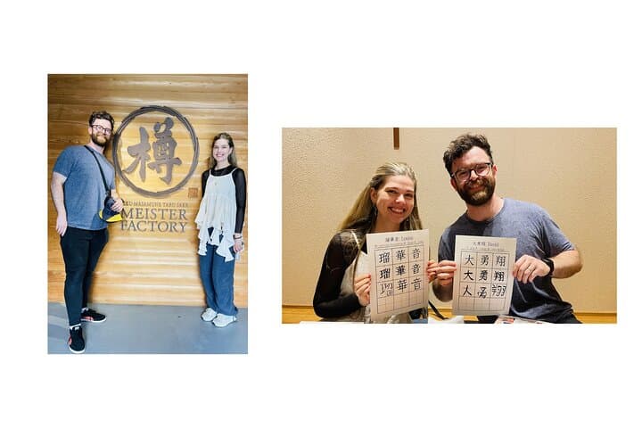 One Day Sake Brewery Tour in Nadagogo — photo 5