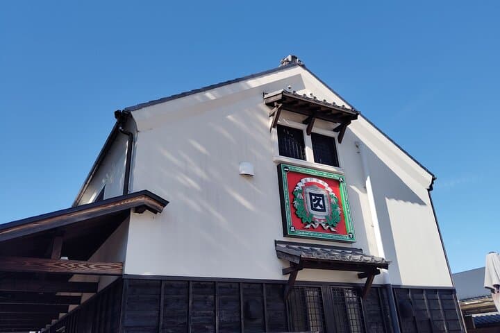 Aichi (Okazaki): Haccho Miso Brewery Tour and Lunch — photo 12