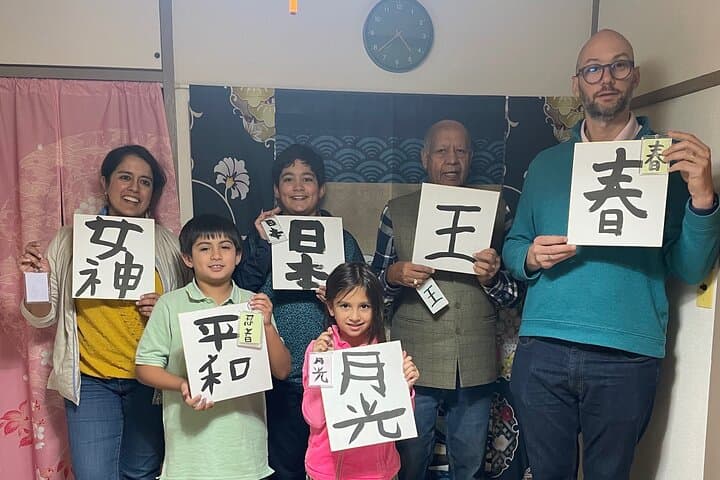 Experience Japanese calligraphy just steps from Tokyo Skytree — photo 11
