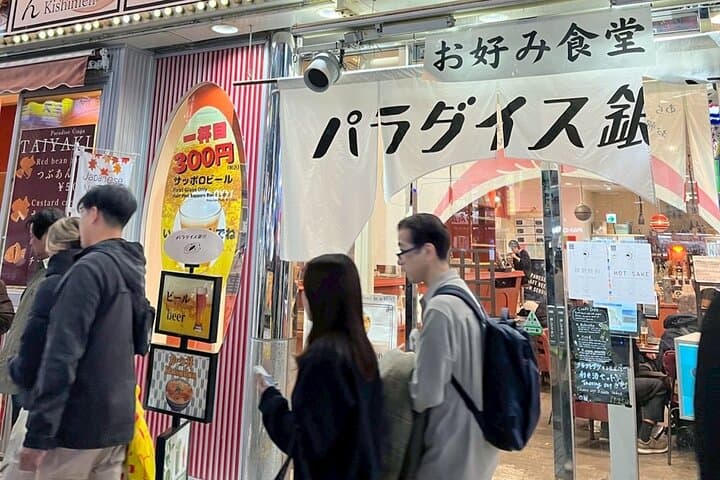 Tokyo Night Walking Tour at Shibuya and Shinjuku Hidden Alleys — photo 2