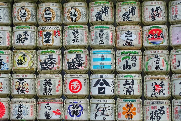 Tokyo Pop Culture & Tradition Tour: Meiji Shrine to Harajuku — photo 4
