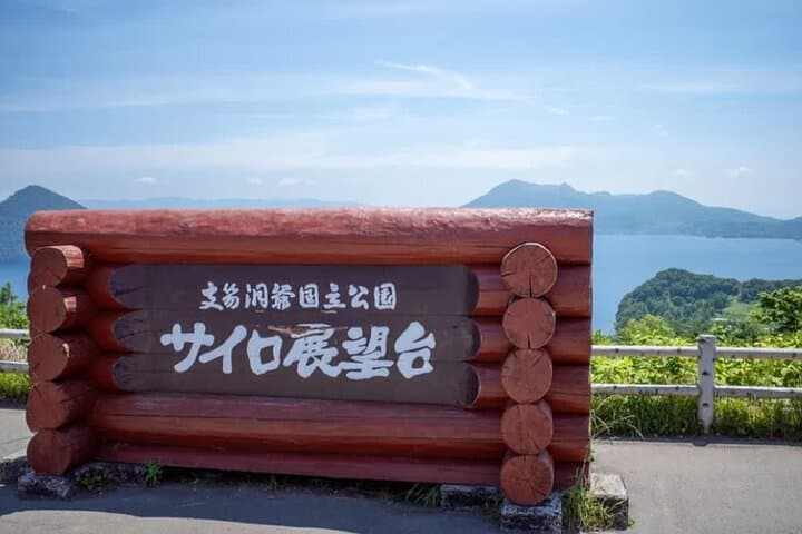 Sapporo Noboribetsu and Otaru Full Day Sightseeing Tour — photo 2