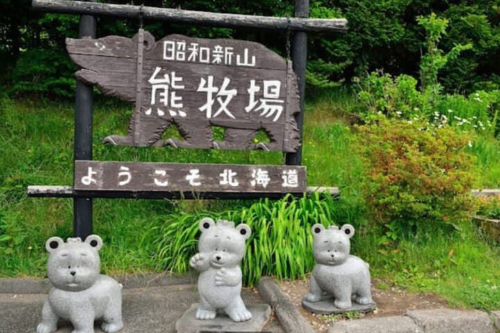 Sapporo Noboribetsu and Otaru Full Day Sightseeing Tour — photo 6