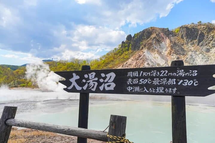 Sapporo Noboribetsu and Otaru Full Day Sightseeing Tour — photo 11