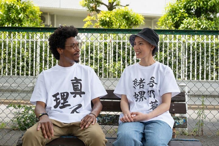 Tokyo: Calligraphy Workshop - Transform Your Name into Kanji — photo 4