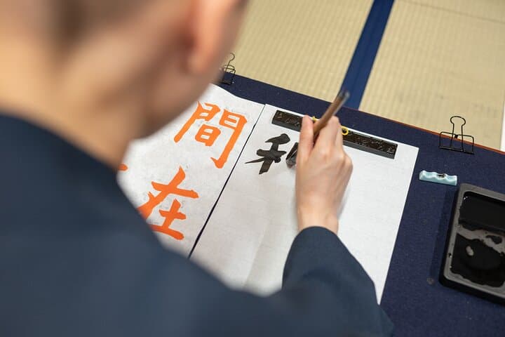 Tokyo: Calligraphy Workshop - Transform Your Name into Kanji — photo 5