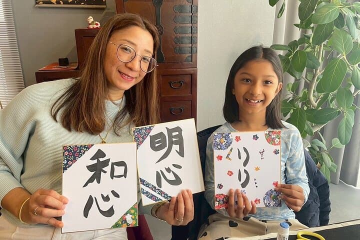 Private Hiroshima Calligraphy: Create Your Own Kanji Art Souvenir — photo 4