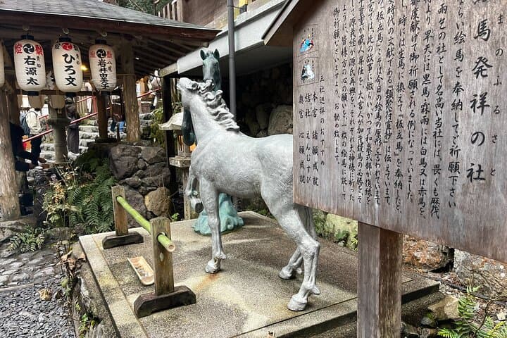 Half-Day Private Tour of Kifune Shrine — photo 13