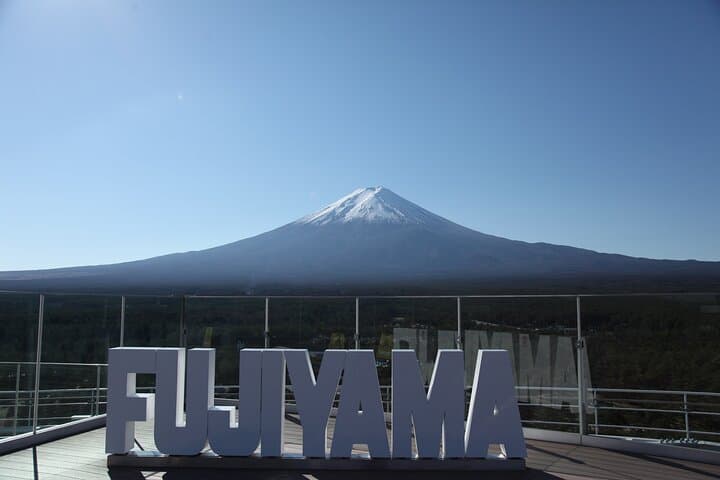 From Hakone: Mt Fuji and Lake Kawaguchiko Area Bus Tour — photo 14